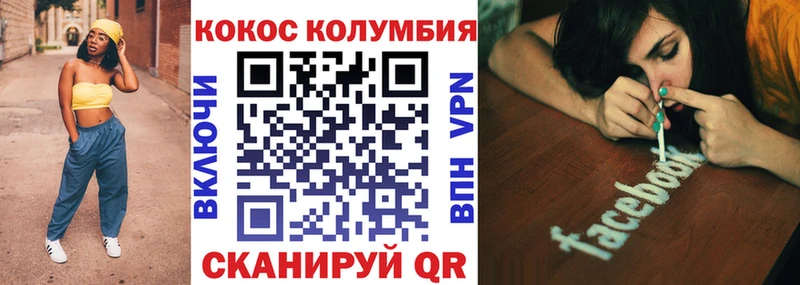 Что такое Калининск COCAIN АМФ Меф Гашиш Марихуана Alpha-PVP
