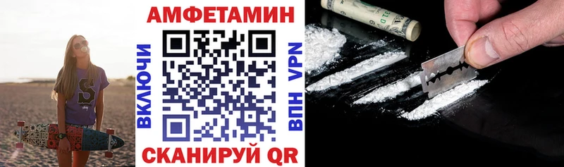 Амфетамин 98% Калининск