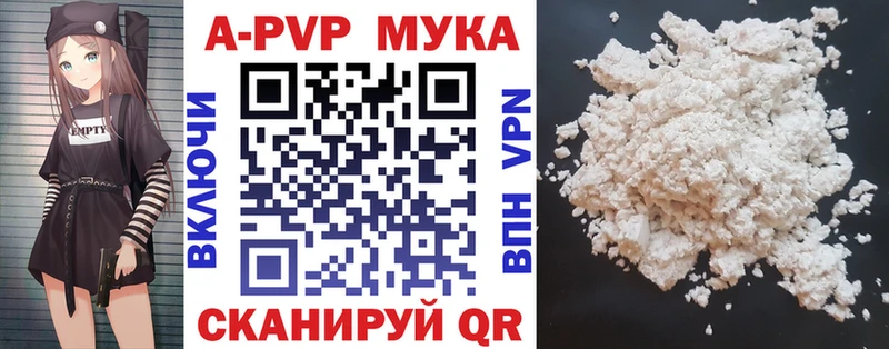 хочу наркоту  Калининск  Альфа ПВП VHQ 