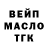Cannafood конопля Marco Acosta
