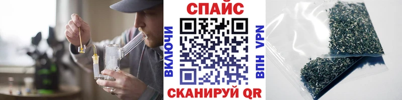 Бутират GHB  mega вход  Калининск 