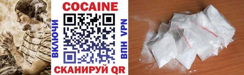 Cocaine 98% купить закладку Калининск