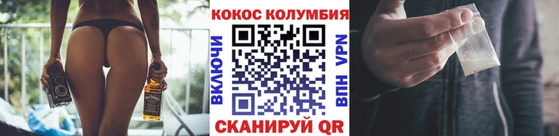 Cocaine Перу Калининск
