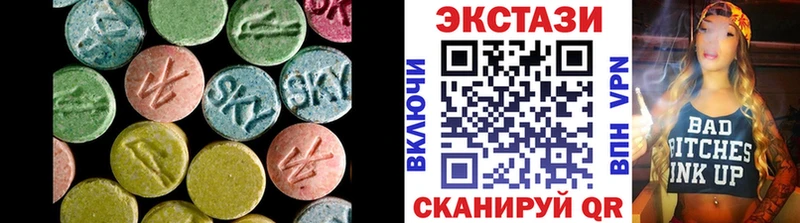 Экстази диски  Калининск 