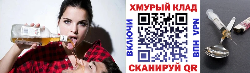 ГЕРОИН белый  Калининск 