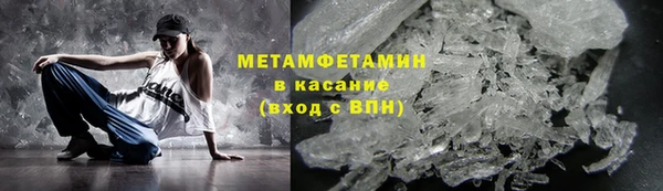 кристаллы Гусь-Хрустальный