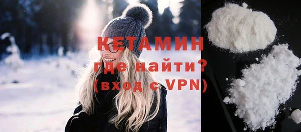 трава Новосибирск