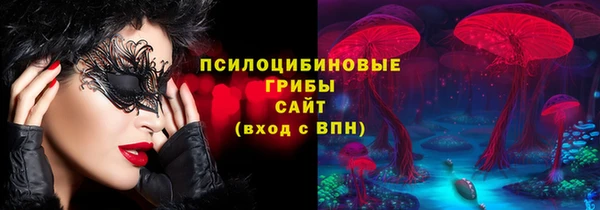амфетамин Дмитровск