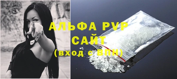 амфетамин Гусев