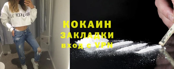 кокаин премиум Гусиноозёрск