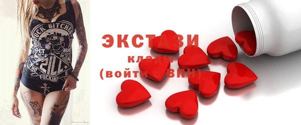 ПСИЛОЦИБИНОВЫЕ ГРИБЫ Дмитриев