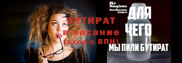 амфетамин Гусев