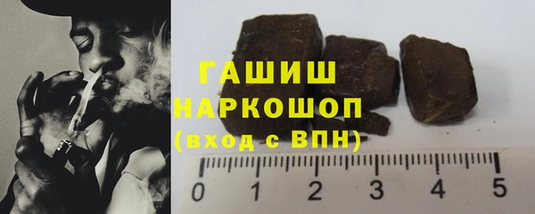 амфетамин Гусев