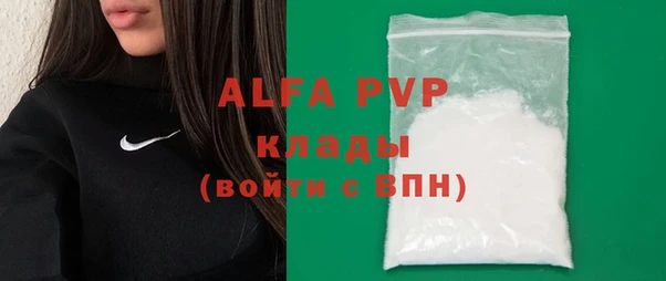 амфетамин Гусев