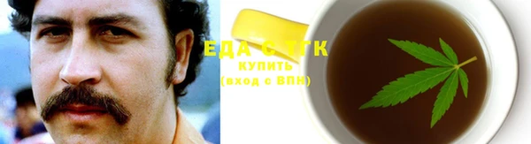 mdpv Ессентукская