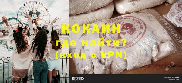 кокаин премиум Гусиноозёрск
