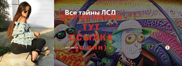 кокаин премиум Гусиноозёрск