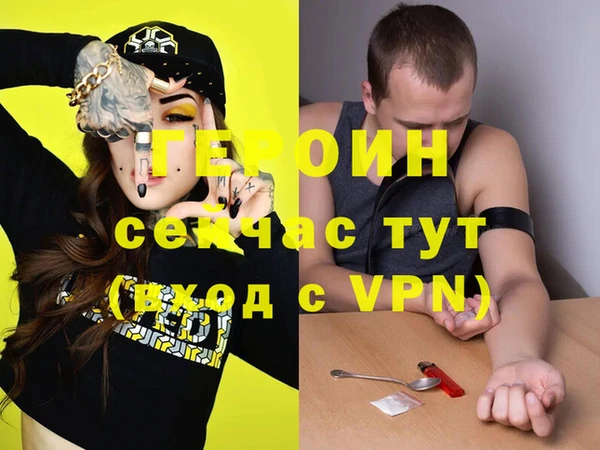 кристаллы Гусь-Хрустальный