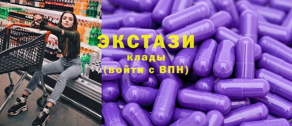 кристаллы Гусь-Хрустальный