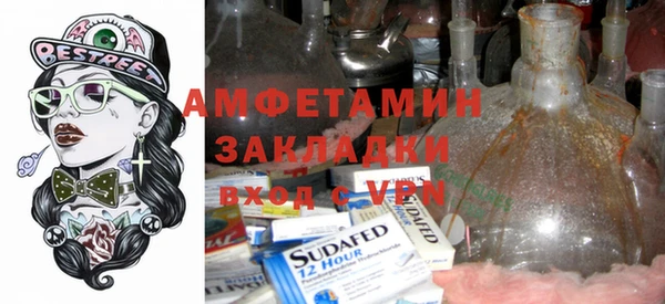 соль ск Дмитров