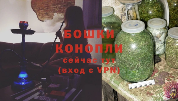 амфетамин Гусев