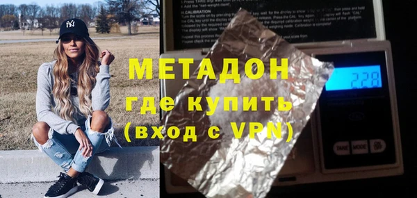 амфетамин Дмитровск