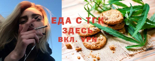 амфетамин Гусев