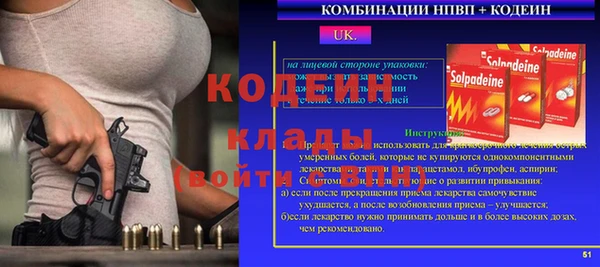 кокаин премиум Гусиноозёрск
