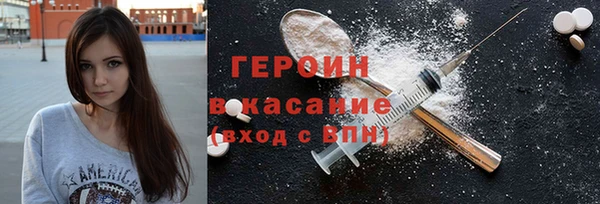 кристаллы Гусь-Хрустальный