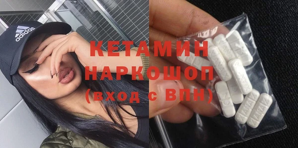 кристаллы Гусь-Хрустальный