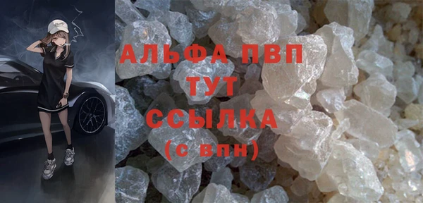 амфетамин Дмитровск