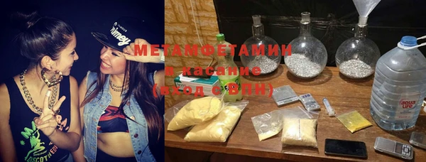 амфетамин Гусев