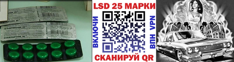 Лсд 25 экстази ecstasy  blacksprut ТОР  дарк нет клад  Калининск 