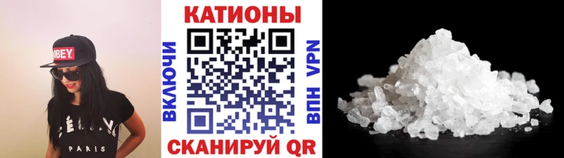 Меф мяу мяу кристаллы Калининск