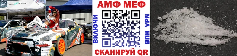Метамфетамин витя  hydra вход  площадка состав  Калининск 
