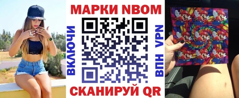 хочу наркоту  Калининск  Наркотические марки 1500мкг 