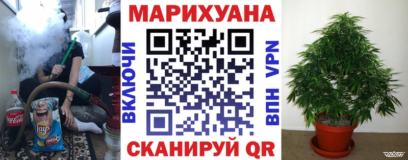 мега ТОР  Калининск  Марихуана Ganja  как найти  